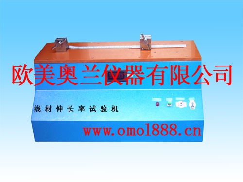 铜丝铝丝延伸率检验仪